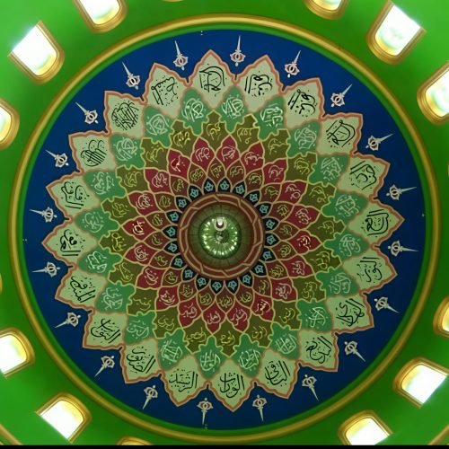 Contoh Ornamen Bagian Dalam Kubah